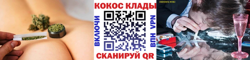 Наркошоп купить Гашиш  Каннабис  А ПВП  Меф  Cocaine  Мышкин