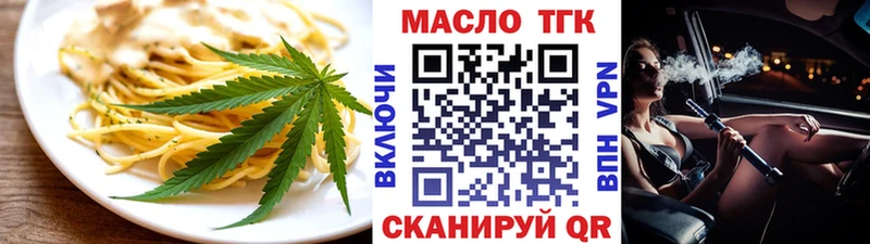 Купить закладки  Мышкин  Cannafood марихуана 