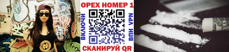 Купить где  Мышкин  Кокаин VHQ 