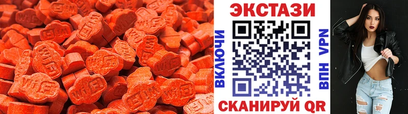 ЭКСТАЗИ XTC  Купить закладки  Мышкин 