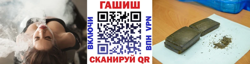 Купить где  Мышкин  ГАШ VHQ 