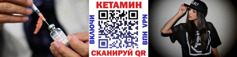 Купить где  Мышкин  Кетамин VHQ 