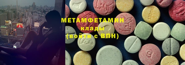 бутират Верхний Тагил