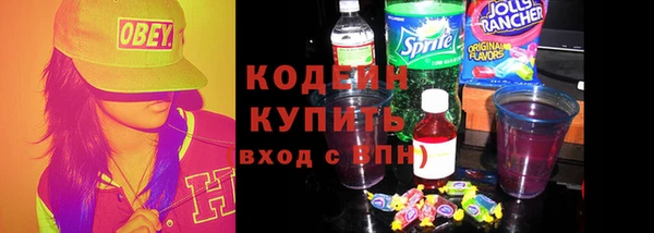 стафф Волоколамск