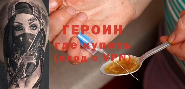 ГАЛЛЮЦИНОГЕННЫЕ ГРИБЫ Володарск