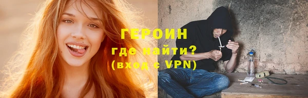 мефедрон VHQ Вязники
