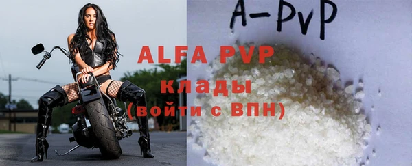 ГАЛЛЮЦИНОГЕННЫЕ ГРИБЫ Володарск