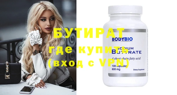стафф Волоколамск