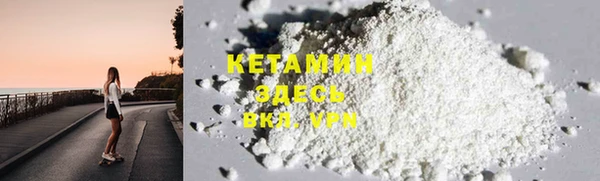 кокс Вязьма