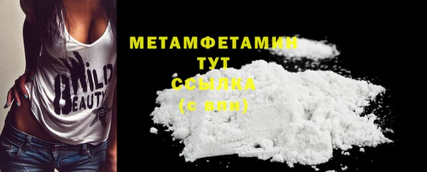 ГАЛЛЮЦИНОГЕННЫЕ ГРИБЫ Володарск