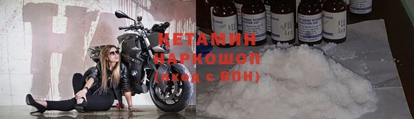 ГАЛЛЮЦИНОГЕННЫЕ ГРИБЫ Володарск
