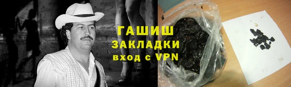 ГАЛЛЮЦИНОГЕННЫЕ ГРИБЫ Володарск