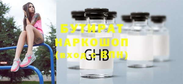 мдма Волосово