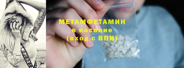 ГАЛЛЮЦИНОГЕННЫЕ ГРИБЫ Володарск