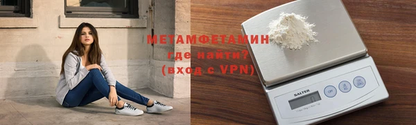 стафф Волоколамск