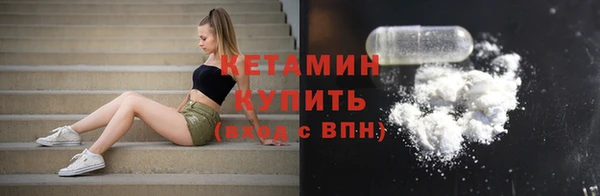 мдма Волосово