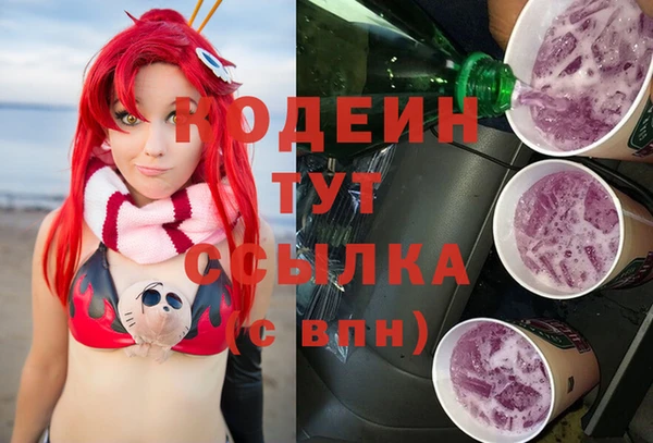 мдма Волосово
