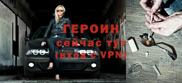 стафф Волоколамск