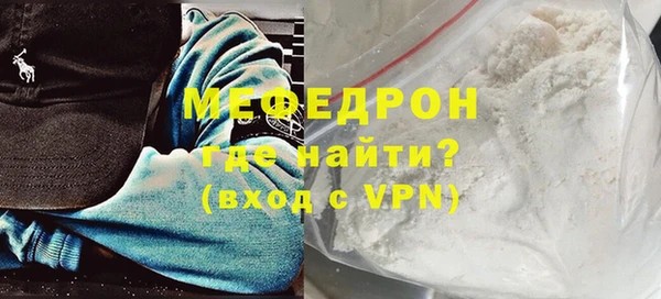 2c-b Вяземский