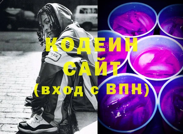 ГАЛЛЮЦИНОГЕННЫЕ ГРИБЫ Володарск