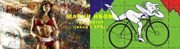 2c-b Вяземский