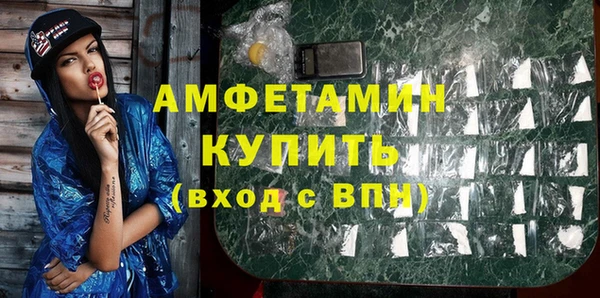 мдма Волосово