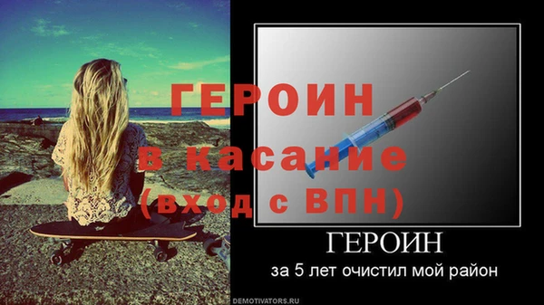стафф Волоколамск