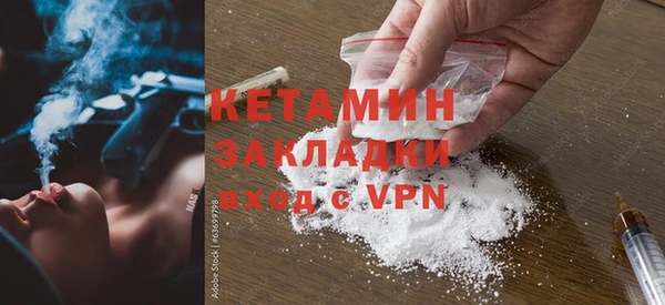 стафф Волоколамск