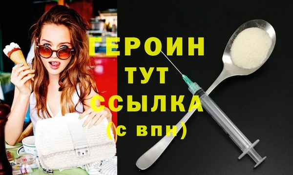 стафф Волоколамск