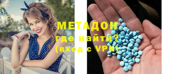 ГАЛЛЮЦИНОГЕННЫЕ ГРИБЫ Володарск