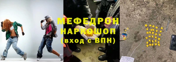 мдма Волосово