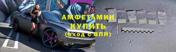 мдма Волосово
