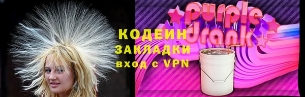 ГАЛЛЮЦИНОГЕННЫЕ ГРИБЫ Володарск