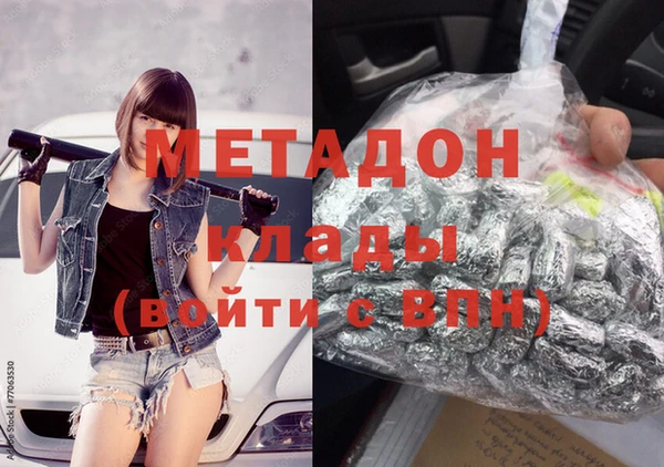 мефедрон VHQ Вязники