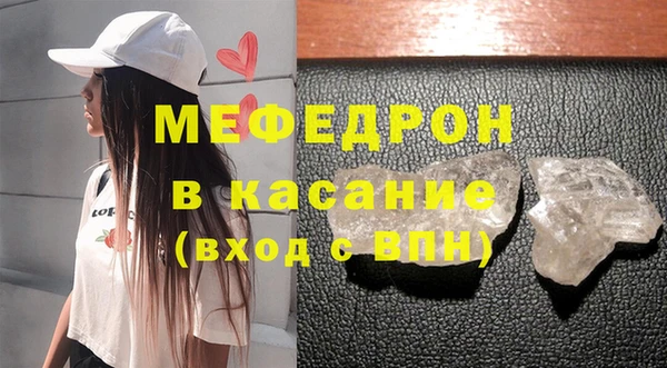 стафф Волоколамск