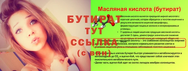 стафф Волоколамск