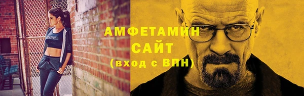 мефедрон VHQ Вязники