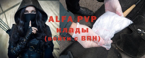 ГАЛЛЮЦИНОГЕННЫЕ ГРИБЫ Володарск