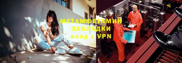 мефедрон VHQ Вязники