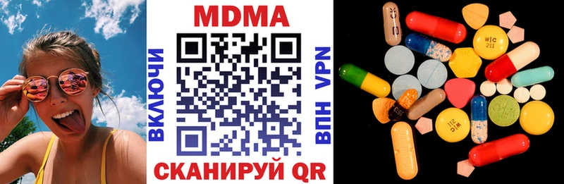MDMA Molly Мышкин
