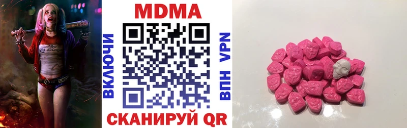 Купить где  Мышкин  МДМА VHQ 