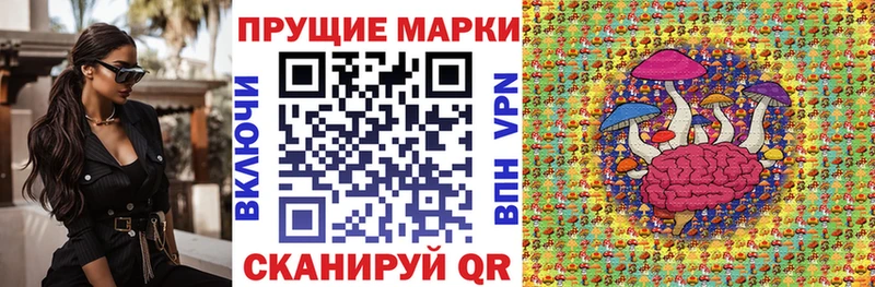 Купить  Мышкин  Марки N-bome 1,5мг 