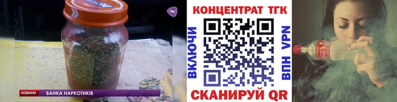 Дистиллят ТГК концентрат  Купить где  Мышкин 