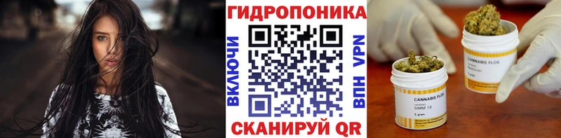 Каннабис LSD WEED  Купить  Мышкин 